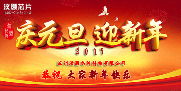 1483081086132494.png 蘇州汶顥