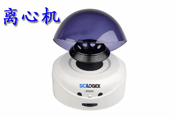 1484642040490820.png 離心機(jī)