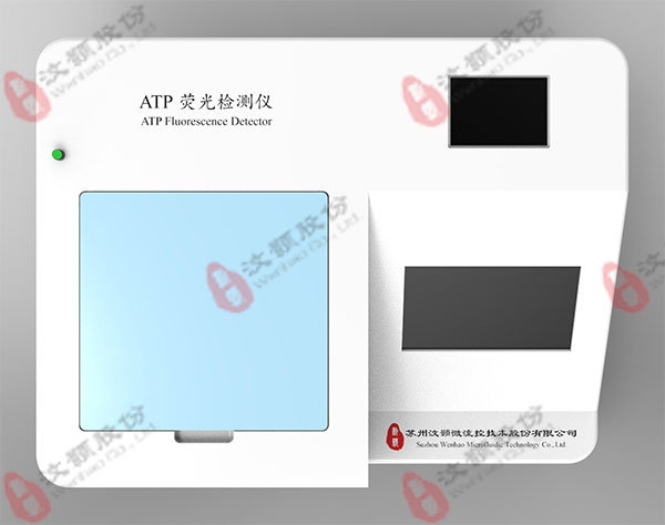 汶顥ATP熒光檢測儀正面圖