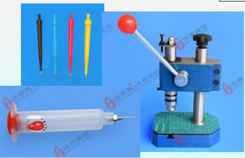 汶顥芯片打孔器
