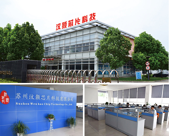 蘇州汶顥股份辦公場景圖