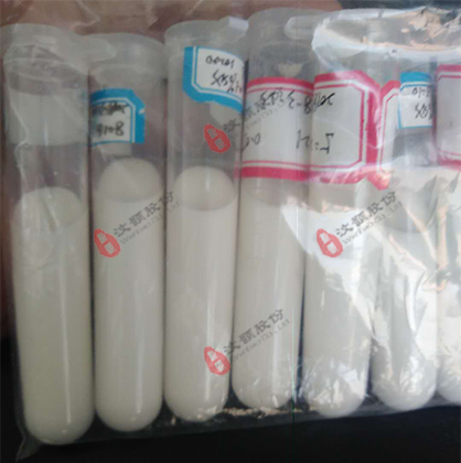 混合反應乳化效果圖2