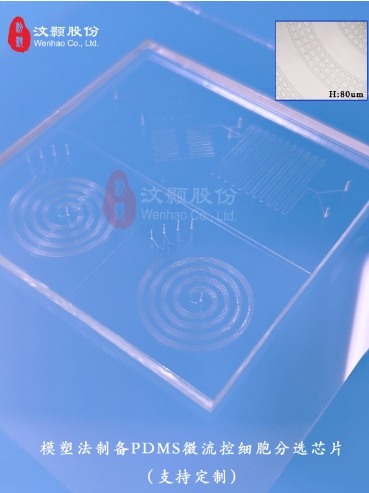 1730164383652246.png 微信截圖_20241029091251.png