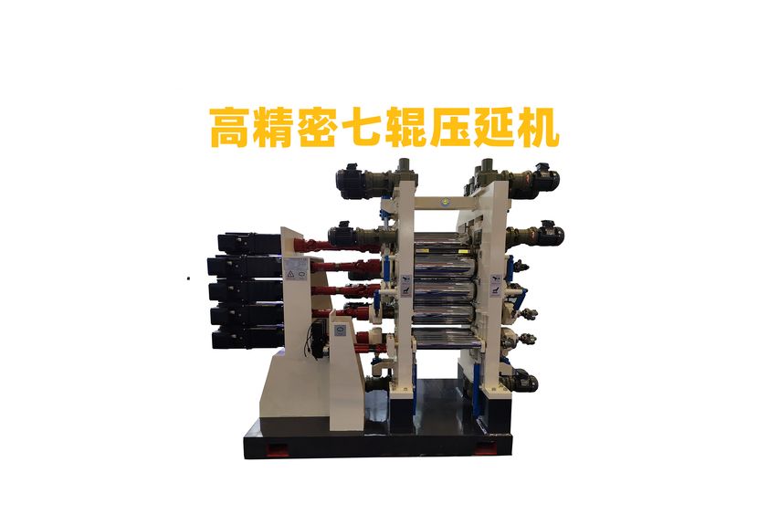 PCM導熱相變化材料精密壓延機技術革新-1