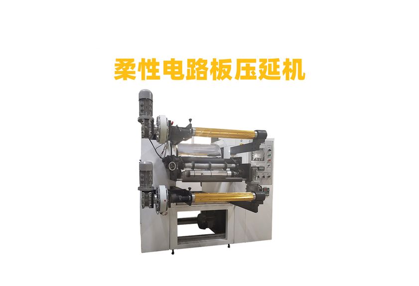 PE膜壓延機(jī)：現(xiàn)代塑料加工的得力助手