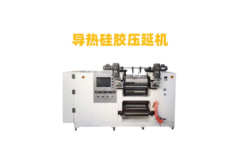 薄膜壓延機(jī)在現(xiàn)代工業(yè)中的應(yīng)用與影響